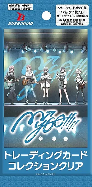 BUSHIROAD TRADING CARD COLLECTION - MYGO BOOSTER PACK - JP